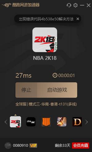 NBA下载2020安卓最新版_手机app官方版免费安装下载_豌豆荚