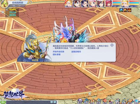 魔神降临非主流头像