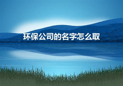 环保标志PNG图片素材下载_标志PNG_熊猫办公