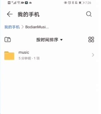 手机QQ音乐下载的音乐在哪个文件夹-278wan游戏网