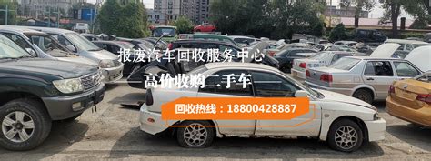 哈尔滨海纳报废汽车-更专业的哈尔滨报废车回收公司