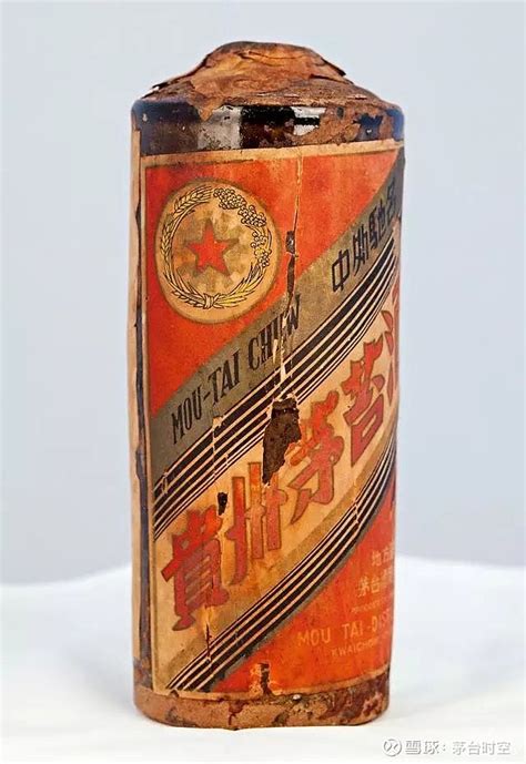 这瓶茅台酒有着太多“第一” “ 这是一瓶印有明确日期——1954年的“金轮牌”贵州茅台酒，有太多的与众不同、太多的“第一”。 来源：中国收藏 ...