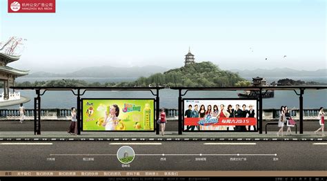 杭州公交广告公司|网页|企业官网|蜡人 - 原创作品 - 站酷 (ZCOOL)