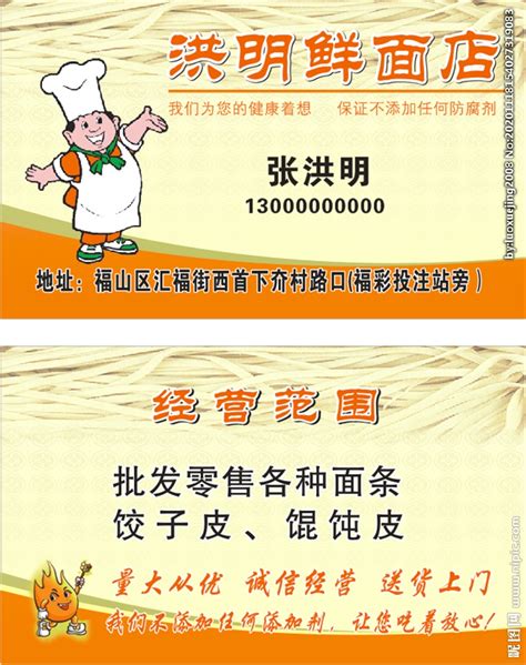 出口面条-江西省春丝食品有限公司官方网站