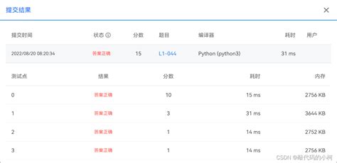 L1-044 稳赢(Python3)_l1-044 稳赢 python-CSDN博客