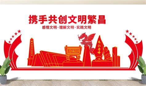 康平县金色地标红色背景展板,海报设计,画册/宣传单/广告,设计,汇图网www.huitu.com
