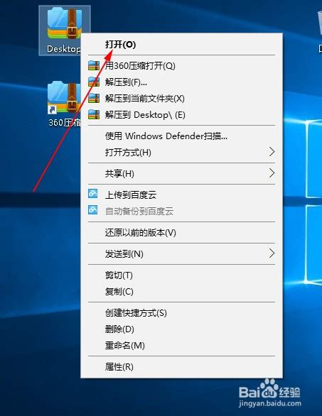 怎么使用Windows 10压缩(和解压缩)文件-ZOL问答