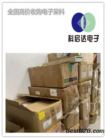 深圳龙华倒闭工厂二极管回收 全系列IC回收_志趣网