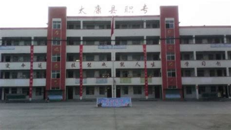 太康县第六实验学校招聘信息-安阳师范学院就业信息网