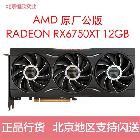 AMD蓝宝石 RADEON RX6500XT 4G白金版全新吃鸡游戏独立显卡DIY_虎窝淘