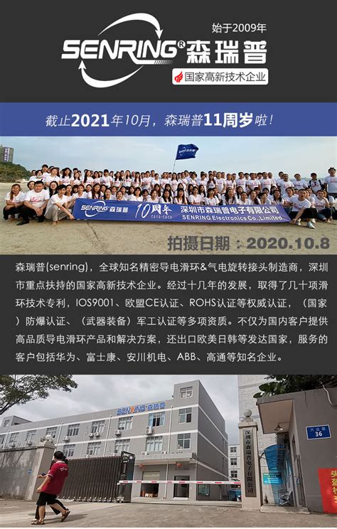 深圳龙华大型电子厂是做什么的-深圳龙华大型电子厂工资待遇怎么样-华辉人力连锁普工招聘网