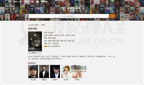 YourNextFilm:最佳电影搜索引擎【加拿大】_搜索引擎大全(ZhouBlog.cn)