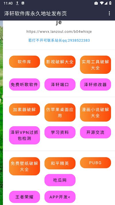 泽轩软件库app下载安装最新版-泽轩软件库app官方版下载v1.7 安卓版-007游戏网