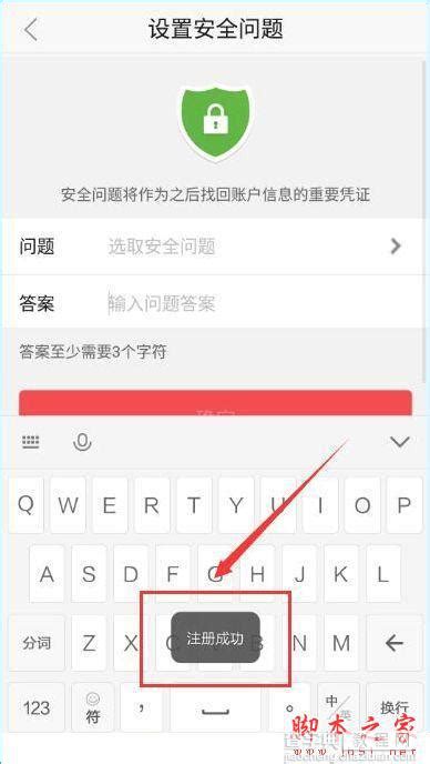 快钱钱包下载安卓最新版_手机app官方版免费安装下载_豌豆荚