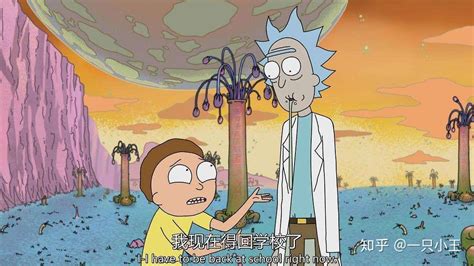 [美剧] 瑞克与莫蒂/Rick and Morty 全集第1季第1集剧本完整版 - 知乎