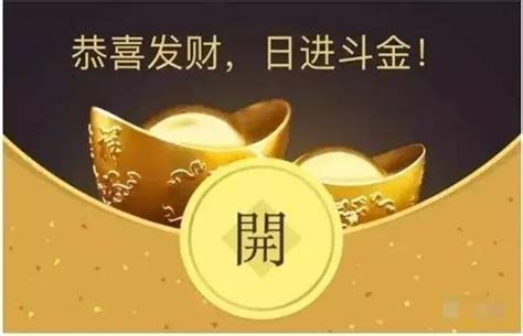 微信红包春节进行升级：推出黄金红包或可发金条_凤凰科技