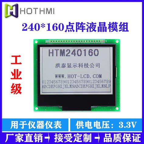 1.8寸IPS LCD模块-83991-深圳优信电子科技有限公司