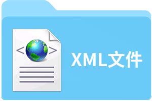 xml文件怎么打开_当客下载站