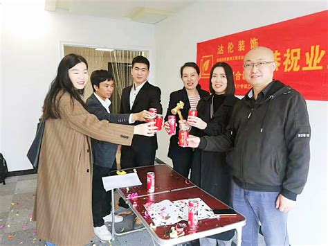 庆祝乐天心理杭州工作室成立_乐天心理咨询中心