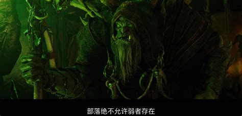 2016暴雪娱乐奇幻动作片《魔兽》超清电影海报下载 - 电影海报