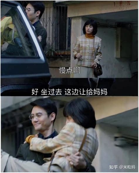 高分剧《大江大河2》中，男主宋运辉离婚的真相，并没有那么简单！ - 知乎