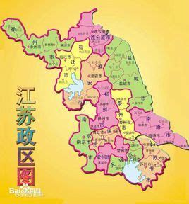 江苏行政地图图片