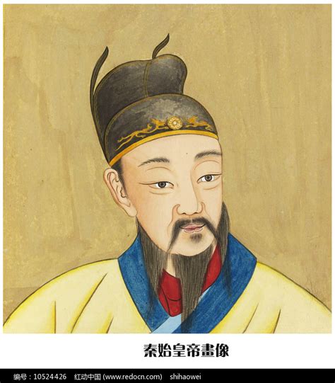 非主流秦始皇头像
