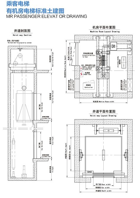 电梯机房标准图片尺寸,电梯机房标准化图片,电梯机房标准图片(第3页)_大山谷图库