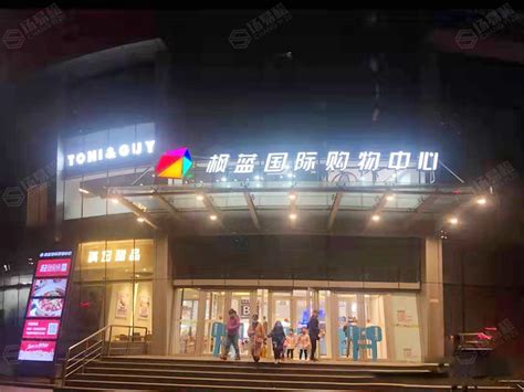 北京枫蓝国际购物中心 - 次元蜗
