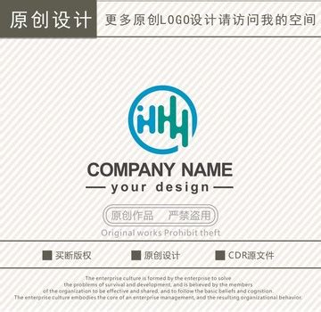 WH标志,电子电器类,LOGO/吉祥物设计,设计模板,汇图网www.huitu.com
