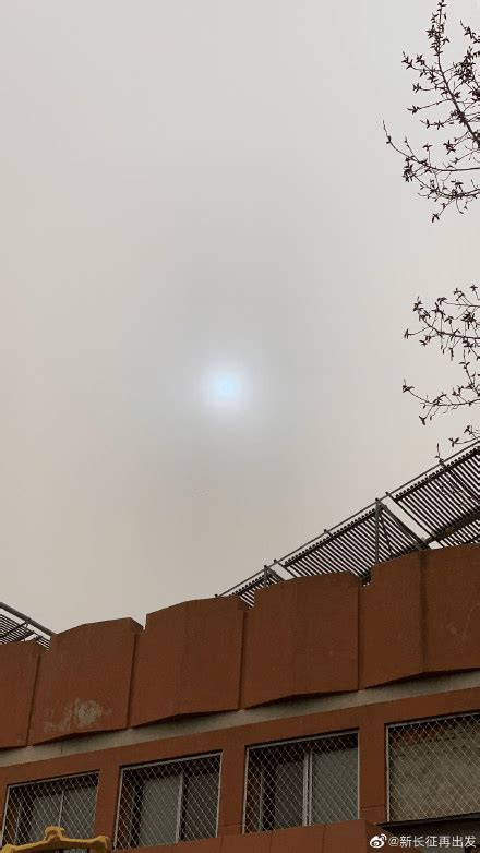 北京上空出现蓝太阳 变成了科幻一样的蓝色|北京|上空-滚动读报-川北在线