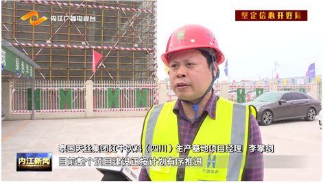 内江官宣：建设四川省数字经济示范城市 | 每经网