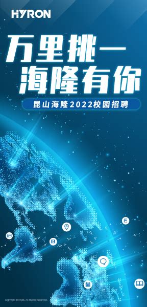 海隆软件在深圳交易所顺利上市-企业官网
