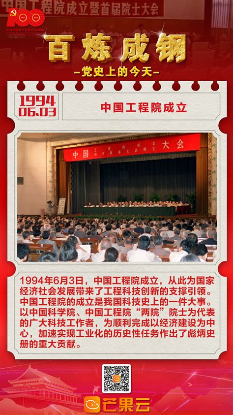 党的历史给我们的三大启示党课PPT下载_红动中国