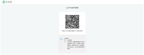 智能打印多店铺绑定教程（新）-杭州知飞软件