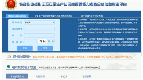 云南全国特种设备公示信息查询平台http://cnse.samr.gov.cn/