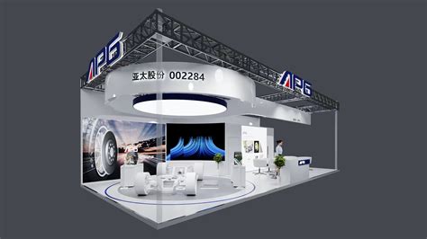 亚太股份诚邀您相约2023广州国际汽车展览会 - 亚太机电集团有限公司