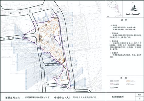 庙溪老村公示-龙光主导观澜庙溪老村旧改，又一大型综合体来了_深圳回迁房_广东购房之家