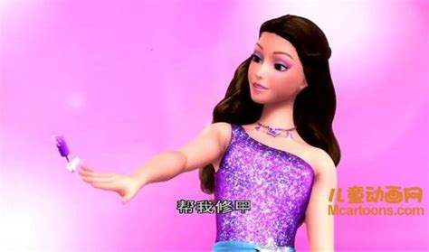 芭比动画电影《芭比之歌星公主 Barbie: The Princess & the Popstar 2012》中文版+英文版 RMVB/1 ...