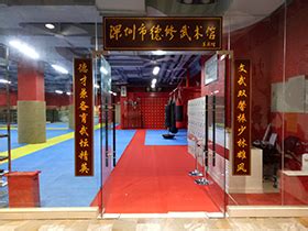 2017年河南省武术特色学校教师培训班在河南师范大学举行_国家体育总局