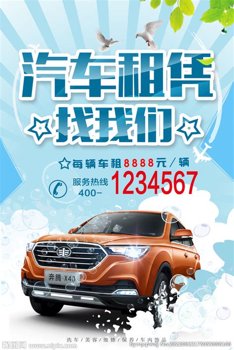 黑龙江积极促进汽车租赁行业“升级”_手机新浪网