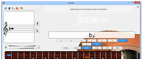 Nootka 官方下载-Nootka (吉他学习软件)下载v1.0.1 官方版-绿色资源网