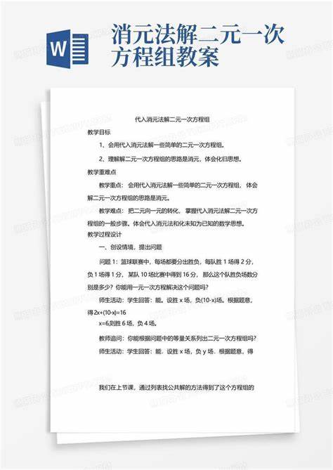 框架协议采购是采购方式吗