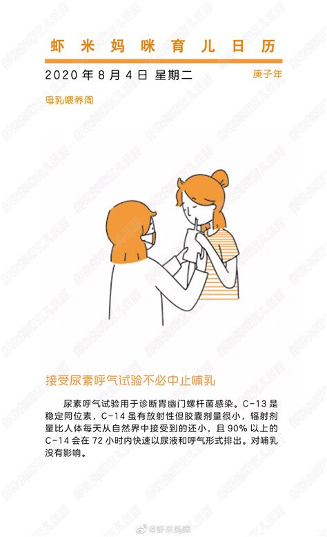 8月1日图片