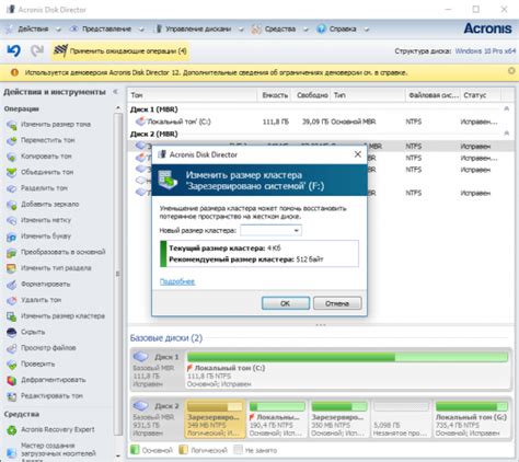 Acronis disk director suite windows 10