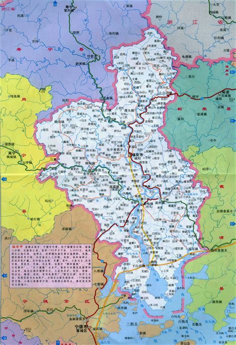 福安市地图 - 中国地图全图 - 地理教师网