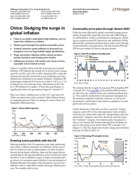 中国：躲避全球通胀飙升