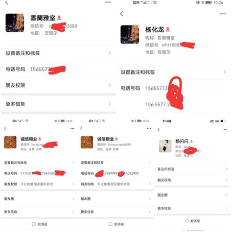 网购刷单诈骗占三成——人民政协网