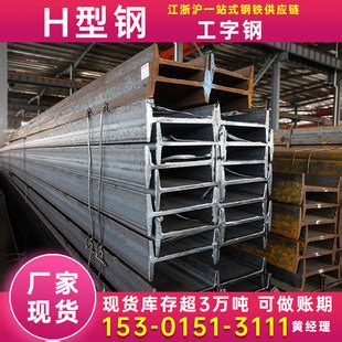 q345钢板价格郑州 钢板的厚度规格表 现在钢板价格
