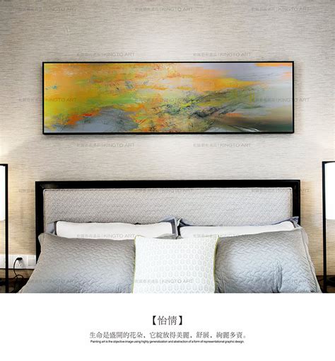 温馨卧室床头挂画单幅北欧装饰画现代简约客厅沙发背景墙横幅挂画-美间设计